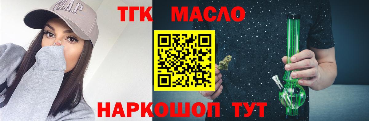 ТГК Wax Петрозаводск