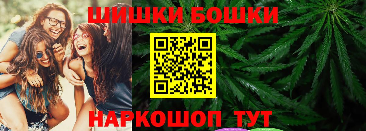 Бошки марихуана THC 21%  Конопля сатива  Вход с VPN  Шишки марихуана план  Петрозаводск 